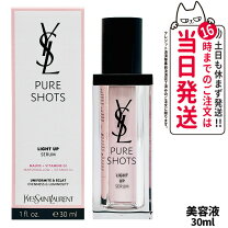 楽天市場】ピュアショット ナイトセラム 30mlの通販