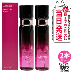 y2Zbg KizAttenir AejA hXtg [V 150mL ϐ 邨  n ێ[V 򕔊Oi j[A 