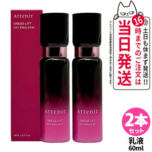 y2{Zbg KizAttenir AejA hXtg fCG}W p t 60mL  ێt AR[t[  A} et j[A 򕔊Oi 