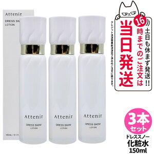 y3{Zbg KizAttenir AejA hXXm[ [V 150ml ϐ ӗp ݂݂ p[V ێ 邨  򕔊Oi 