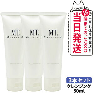 y3{ZbgEKizMT^gϕi MT NWOWF 50mL ێ XLPA mt METATRON 