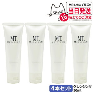 4{ZbgyKizMT ^g NWOWF 50mL NWO ێ CNƂ Ή XLPA 