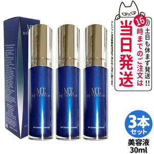 y3Zbg zցzMT^gϕi MTGbZVEZ 30ml METATRON MTRXeBbNX GCWOPA XLPA et  ^g Ki et j[A 