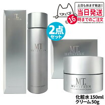 楽天市場】mtメタトロン セットの通販