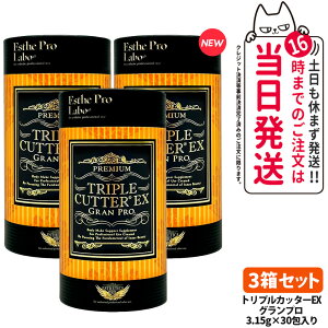 【3箱セット 宅配便箱付き】エステプロラボ トリプルカッター トリプルカッター EX グランプロ ピーチフレーバー 30包 リニューアル Esthe Pro Labo サプリメント 食物繊維 国内正規品 商品説明
