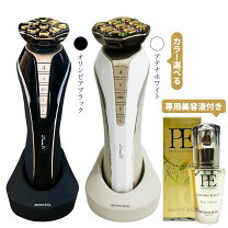 楽天市場】ARTISTIC（美顔器・スチーマー｜美容・コスメ・香水）の通販