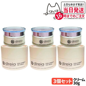 yKizDireia fBCA N[ 30g Xe AyeB U N[ e  qgזE|{t Stem Amperity The Cream 