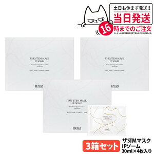 y3ZbgzfBCA U STM}XN iP\[ 30ml×4 qgזE|{t ێ V[g}XN tFCX}XN j[A Direia 