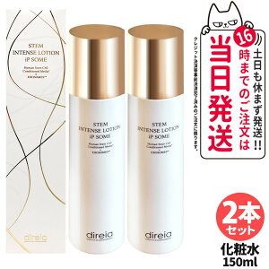�y���j���[�A���z�f�B���C�A STM �C���e���X���[�V���� iP�\�[�� 120mL ���ϐ� �ێ� ���[�V���� �X�L���P�A �G�C�W���O�P�A �����΍� ���邨�� �L���𐮂��� �T�����ꔄ direia ��������