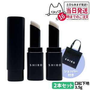 yKiEȂzV SHIRO WW[bvvC}[ F 3.5g gn bv Vbp[ K 1/2{ 