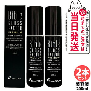 y2{ZbgEKizBible GLOSS FACTOR PREMIUM oCuOXt@N^[ v~A n[uGbZX et 200ml 