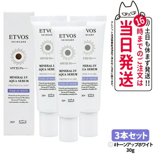 ETVOS GgHX ~lUVANAZ g[AbvzCg 30g SPF35 PA+++ Ă~ et ωn UVPA ێ q h 1/2/3{ 