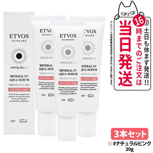 ETVOS GgHX ~lUVANAZ i`sN 30g SPF35 PA+++ Ă~ Z et Ă΍ ωn UVPA ێ q h 1/2/3{ 