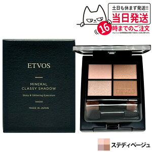 ETVOS �G�g���H�X �~�l�����N���b�V�B�V���h�[ #�X�e�f�B�x�[�W�� �A�C�J���[ �p�E�_�[�A�C�V���h�E �ێ����� ETVOS ��������