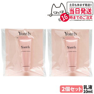�y2�Z�b�g�E�������K�i�zYunth �����X ��VC�z���C�g���t 10ml �ێ����t ���r�^�~��C�z�� �q�g�^�Z���~�h �X�L���P�A ���邨�� �݂��݂����� �Z�����t �Ȃ��݂₷�� ������ �C���i�[�h���C �q