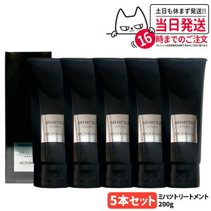 y5{ZbgzMONNALI MIHATSU i ~nc Jo[g[gg 200g ubNV[Y g[gg wAPA GCWOPA XJvPA Y fB[X Tꔄi 