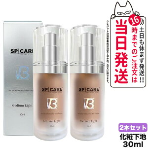 y2Zbg LOTԍ萳KizXsPA V3 p[eBNvC}[ ~fBACg 30ml ωn ьJo[ c ؍RX SPF37/PA+++ ێ n CNh~