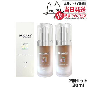 y2Zbg KiEzXsPA V3 p[eBNvC}[ Cg Light 30ml ωn ьJo[ c ؍RX SPF37/PA+++ ێ n CNh~