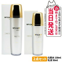 楽天市場】v3 スキンケアセットの通販