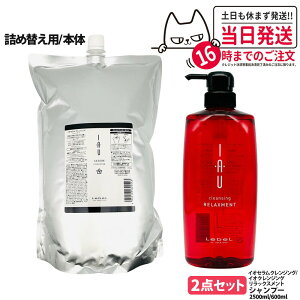 y11/1!Gg[P10{zy2_Zbg KizLebeL x CI Z NWO Vv[ 2500ml NWO bNXg Vv[ 600ml { / lߑւp l 