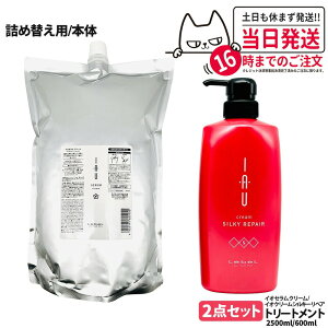 y11/1!Gg[P10{zy2_Zbg KizLebeL x CI Z N[ wAg[gg 2500ml VL[yA wAg[gg 600ml { / lߑւp l 