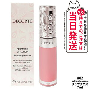yKizRXfRe vsO bvZ 02sakura blossom ێ   bvpet bvOX g COSME DECORTE 
