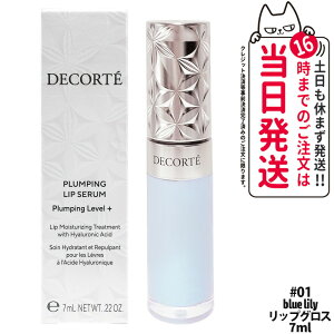 yKizRXfRe vsO bvZ 01blue lily ێ   bvpet bvOX g COSME DECORTE 