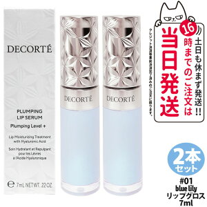 y2{Zbg KizRXfRe vsO bvZ 01blue lily ێ   bvpet bvOX g COSME DECORTE 