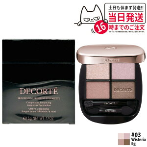 yKizDECORTE RXfRe XLVhE fUCjO pbg 5g #01 Rosy Brown / 02 little teddy bear / 03 Wisteria / 04 Ballerina / 05 Tailored Tweed / 06 fruit bijou / 07 Firenze pE_[ACVhE 