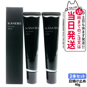 y2Zbg KizKANEBO Jl{E FC Iu fC pet }XN SPF50 PA+++ 12g Ă~ UVet ␅  XLPA Ă~ ₯~ UVPA 