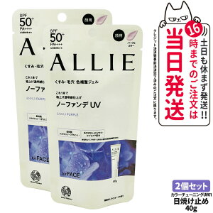 y2Zbg KizALLIE AB[ Ă~ Nmr[eB J[`[jOUV 01 40g SPF50+ PA++++ 