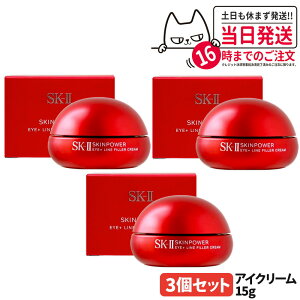 yKi 24/25NzSK2 SK-II GXP[c[ XLp[ AC vX C tB[ N[ / XLp[ AC N[ { 15g / ~jTCY 2.5g ێ RX ڂƗpN[ 