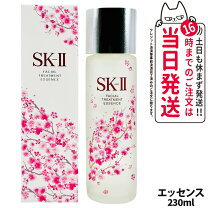 楽天市場】sk限定 230mlの通販