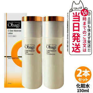 �y�������K�i�z�I�o�W C �N���A�A�h�o���X�h���[�V���� �{�� 150ml / �l�ւ� 140ml ���ϐ� �r�^�~��C�z�� �x�[�X�P�A �߂����p �N���A���ϐ� �����ێ����� �p�w ���� ���邨�� �L���𐮂��� ��