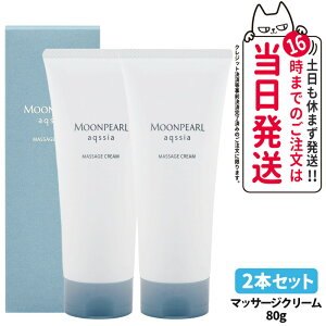 y2{Zbg Kiz~Lg[p[ ANVA }bT[WN[ 80g tFCV}bT[W }bT[W XLPA ϕi MIKIMOTO 