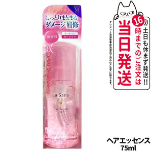 T[i C wA GbZX Ƃ MTCY { 75ml / T[i 