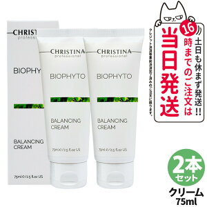 CHRISTINA NXeB[i NXeB[i rItB[g oVON[ 75ml ێ 玉  ێ Ԃ݃PA XLPA 