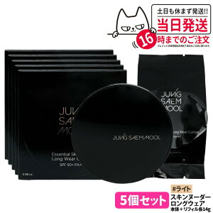 �W�����Z������ �G�b�Z���V���� �X�L���k�[�_�[ �����O�E�F�A �N�b�V���� #9 ���C�g Light �{��+���t�B�� �e14g ���t�B���t SPF50+ PA+++ Skin Nuder Long Wear �N�b�V�����t�@���f �t�@���f�[�V���� ���C