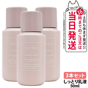 y3{ZbgzRXfRe ChNeB RfBVjO g[gg \ti[ ER Ƃ t 50ml GNXgb` XLPA   ьPA COSME DECORTE T