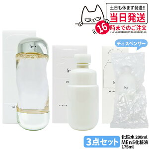 �y�������K�i�E���j���[�A���zIPSA �C�v�T �U�E�^�C��R �A�N�A 200ml ���ϐ� ��p���ϐ� �ێ� ���{�� �X�L���P�A ��򕔊O�i 1/2/3�{ ��������