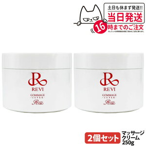 REVI B S}[W S }bT[WN[ 250g { pPA bϕi s[O S}[W }bT[W tFCVPA 1 / 2 