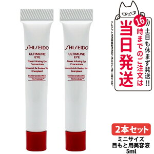 2{Zbg SHISEIDO  AeB~[ pCWO AC RZg[g III 5ml ~jTCY ACPA ڌp et ^ѕ֗ gxTCY XLPA ΍ 2{ 