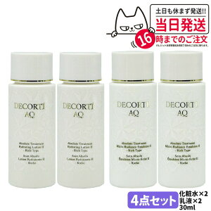 yȂ 4_ZbgzRXfRe AQ Av\[g [V nChCt[Y II ϐ 30mL }CNfBAX II t 30mL e2 4_Zbg ~jTCY  gCATC