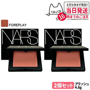�y2�Z�b�g�z�i�[�Y NARS �u���b�V�� N 4.8g �`�[�N 956 FOREPLAY �V�}�����O���b�h�u���E�� �j�g �^���N�t���[ �p�E�_�[ ��������