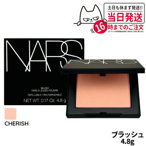 �i�[�Y NARS �u���b�V�� N #925 CHERISH �\�t�g�s�[�`�A�v���R�b�g 4.8g �j�g �`�[�N �t�F�C�X�J���[ ���C�N�A�b�v ��������