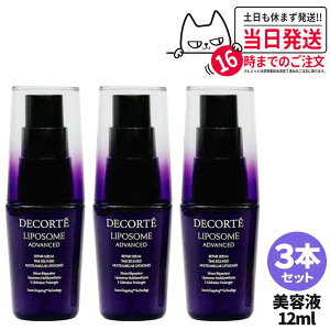 �y3�Z�b�g�z�R�X���f�R���e ���|�\�[�� �A�h�o���X�g ���y�A�Z���� 12ml ���e�t COSME DECORTE ���������E���Ȃ�