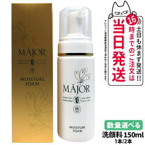 楽天市場】モイスチュアフォームの通販