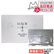 楽天市場】サロン（シートマスク・フェイスパック｜スキンケア）：美容 