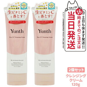 y2Zbg KizX Yunth VCNWON[ 120g kn̍N WO  ь XLPA q AR[t[ AXRr_ 