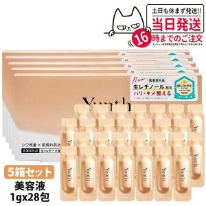 �y5���Z�b�g �������K�i�z�����X Yunth ��VA�_�[�}���e�t 1g×28�� �����`�m�[�����e�t VA�_�[�}�Z���� �X�L���P�A �ь��P�A ���邨�� ���r�� �p���P�A